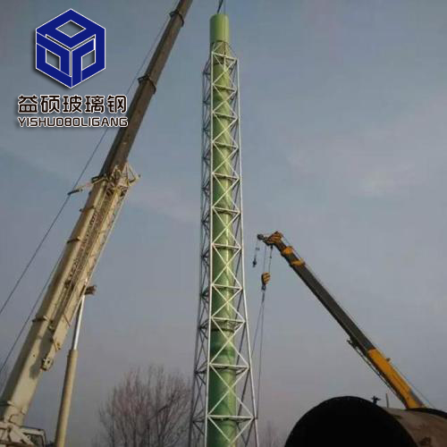 玻璃钢烟囱